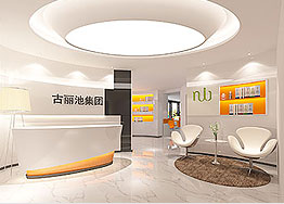 簽約白云綠地金融中心古麗池集團(tuán)辦公室裝修項目 簽約白云綠地金融中心古麗池集團(tuán)辦公室裝修項目