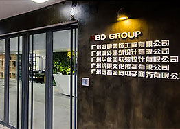 廣州裝修設(shè)計(jì)公司排名—海博裝飾工程有限公司 廣州裝修設(shè)計(jì)公司排名—海博裝飾工程有限公司