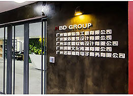 業(yè)主與辦公室裝修公司產(chǎn)生矛盾該怎么做 業(yè)主與辦公室裝修公司產(chǎn)生矛盾該怎么做