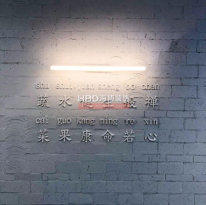 廣州素食餐廳裝修設(shè)計(jì).jpg