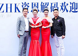 祝賀資恩解碼健康管理科技有限公司盛大開業(yè) 祝賀資恩解碼健康管理科技有限公司盛大開業(yè)