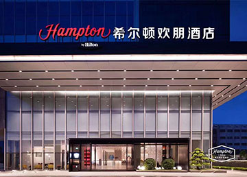 酒店裝修設(shè)計(jì) 希爾頓歡朋酒店中山小欖店 酒店裝修設(shè)計(jì) 希爾頓歡朋酒店中山小欖店