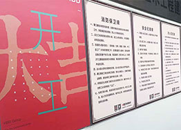 深圳餐廳裝修項(xiàng)目開工大吉 膠膠雞火鍋&燃扒房深圳灣店 深圳餐廳裝修項(xiàng)目開工大吉 膠膠雞火鍋&燃扒房深圳灣店